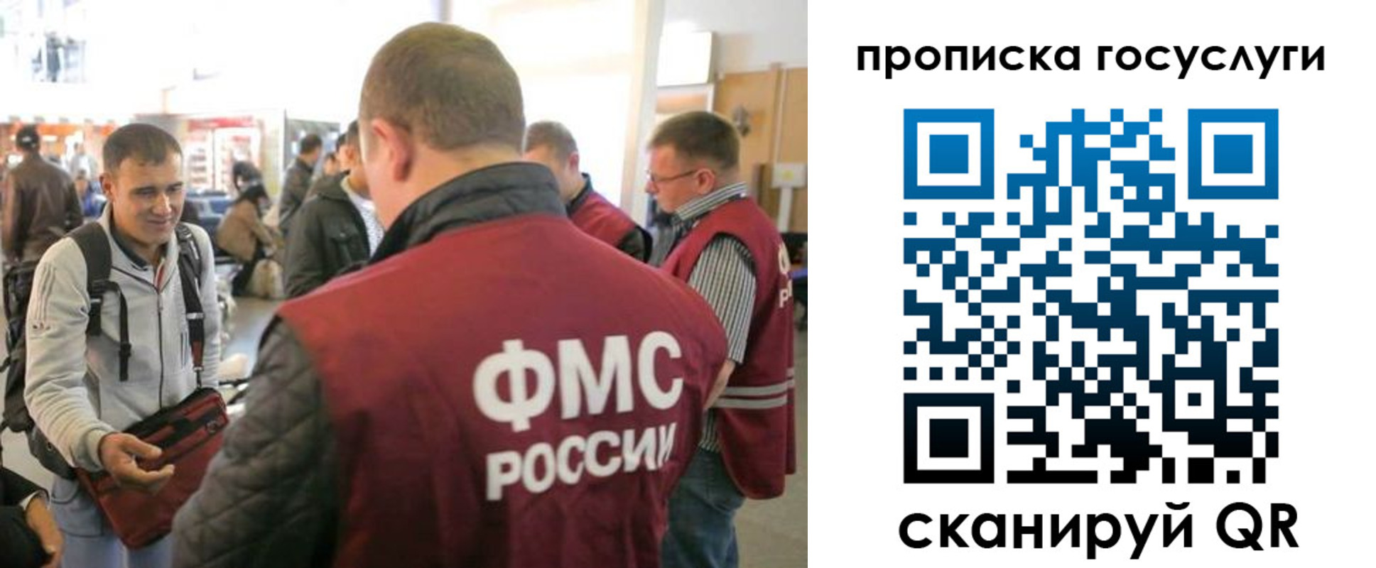 прописка для работы в Киренске
