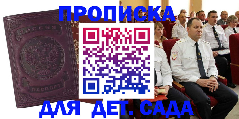 найти адрес прописки в Киренске
